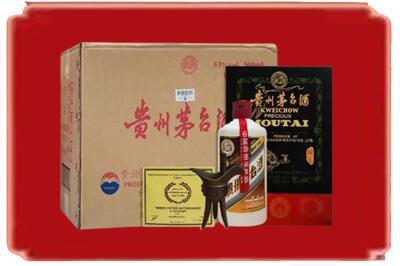 贺州烟酒回收汉帝茅台.jpg